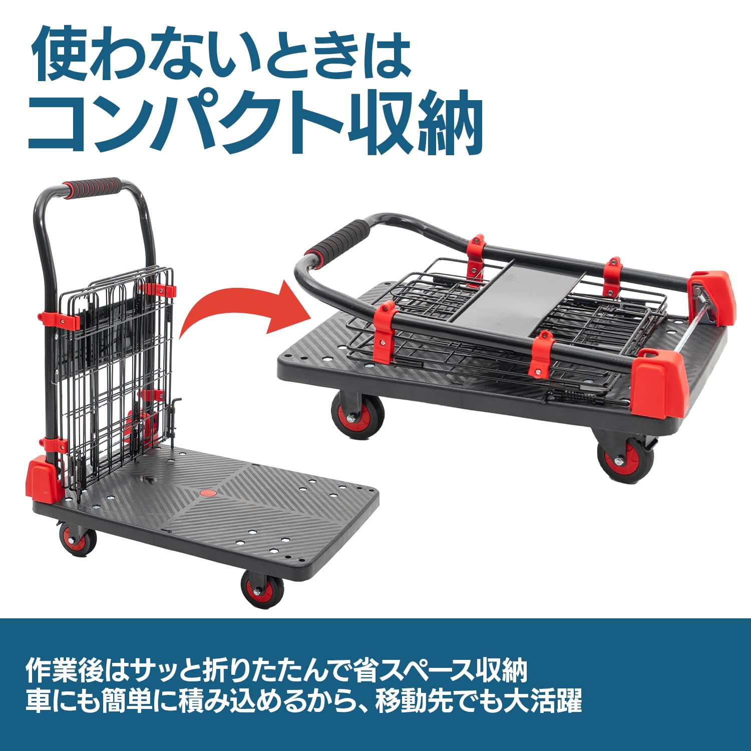 Amazon.co.jp: PIKAAAN 台車 折り畳み 軽量 カゴ台車 静音キャスター